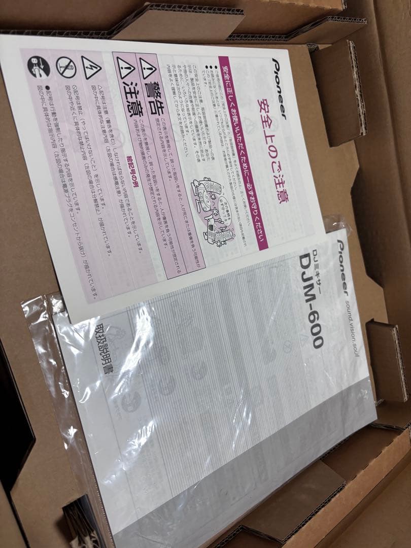 Pioneer DJM-600 DJミキサー 本体