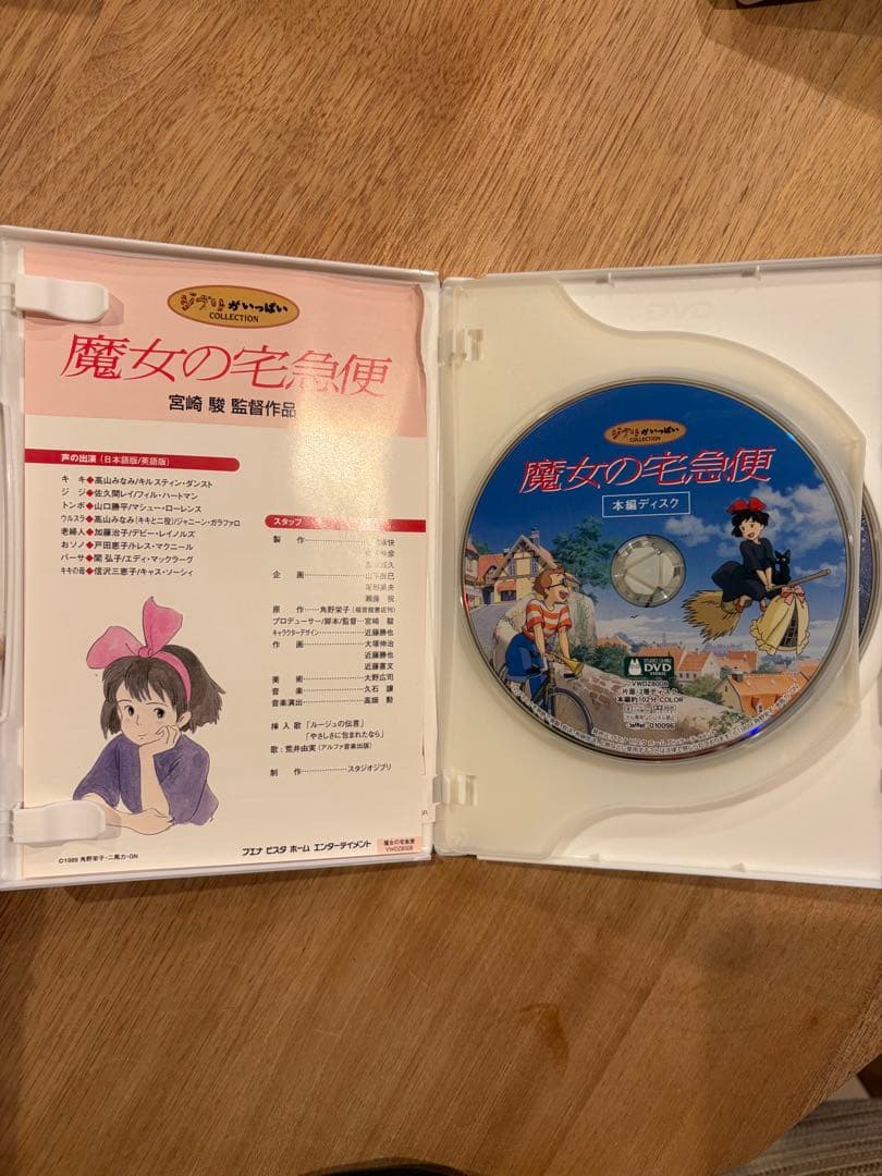 宮崎駿監督9作品DVD ラピュタ、ナウシカ、トトロ、千と千尋、ハウル、もののけ等