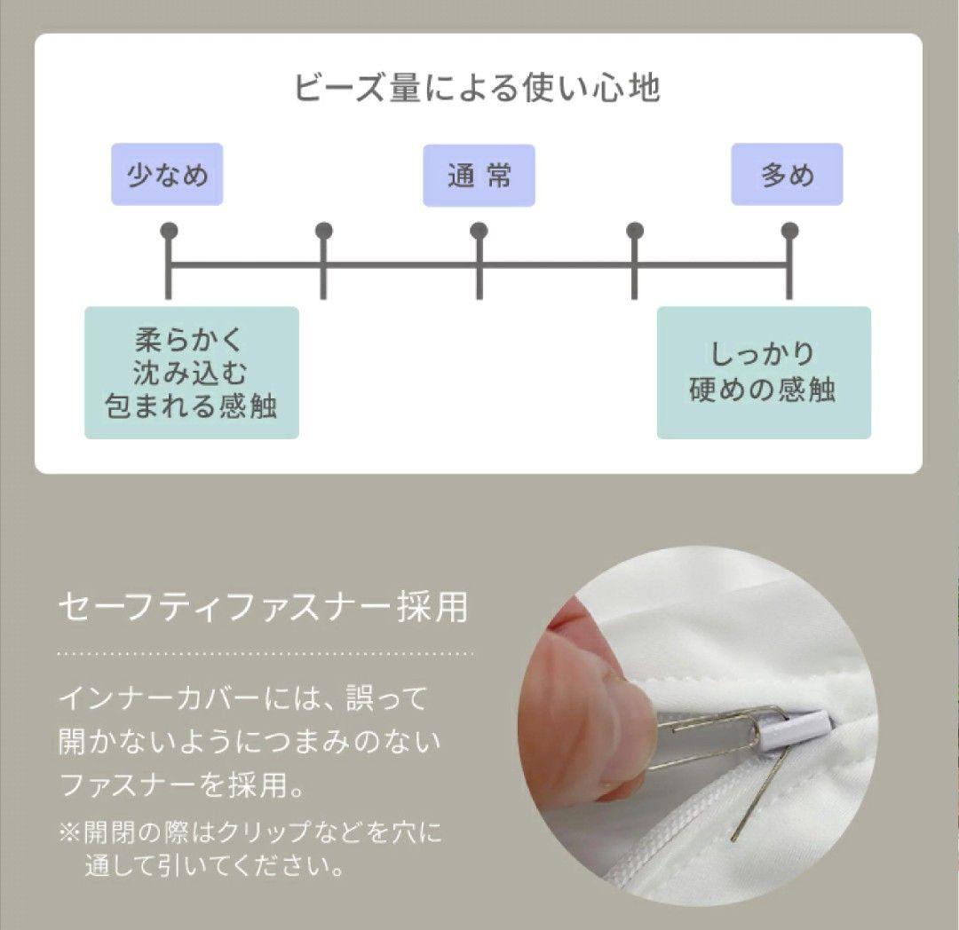 ビーズソファ ファイテン リラックスタイム Phiten×ビーンズMAX
