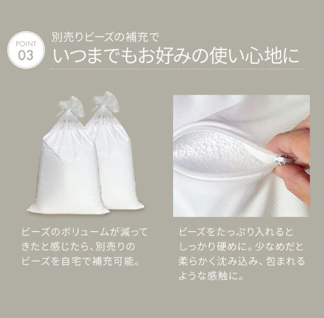 ビーズソファ ファイテン リラックスタイム Phiten×ビーンズMAX