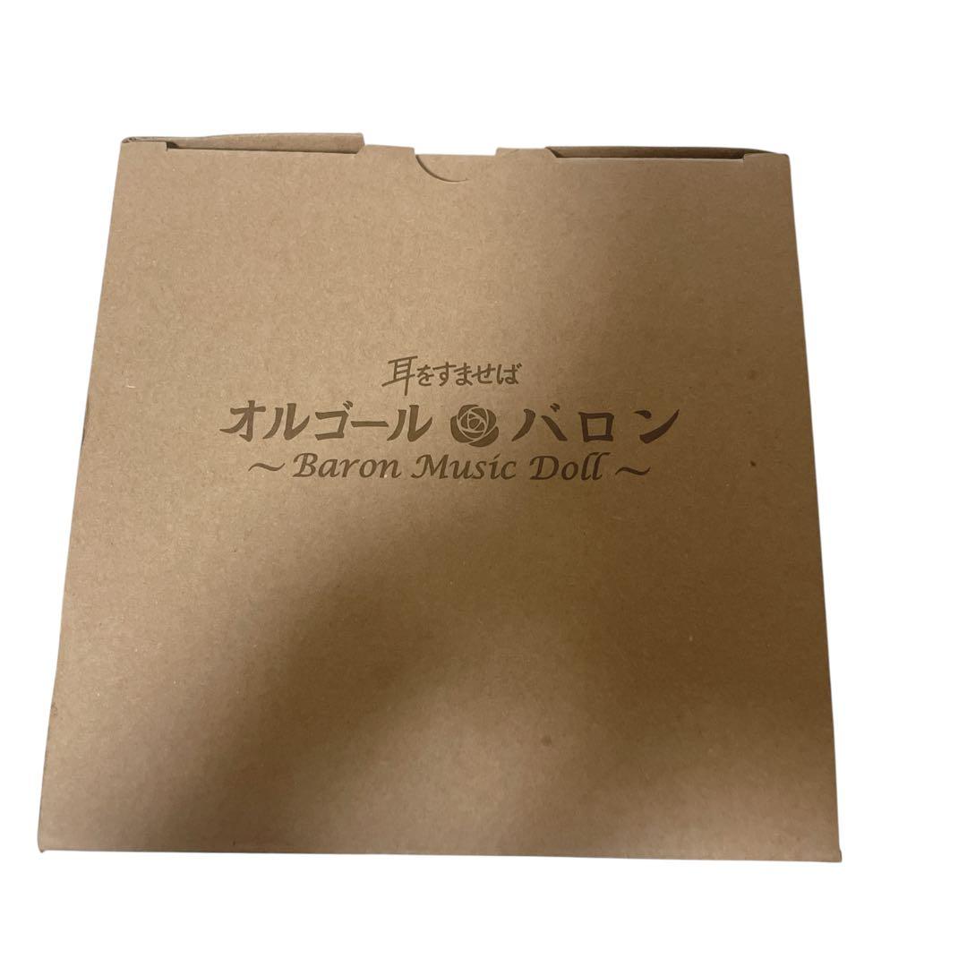 【大特価】廃盤 ジブリ 耳をすませば バロン オルゴール