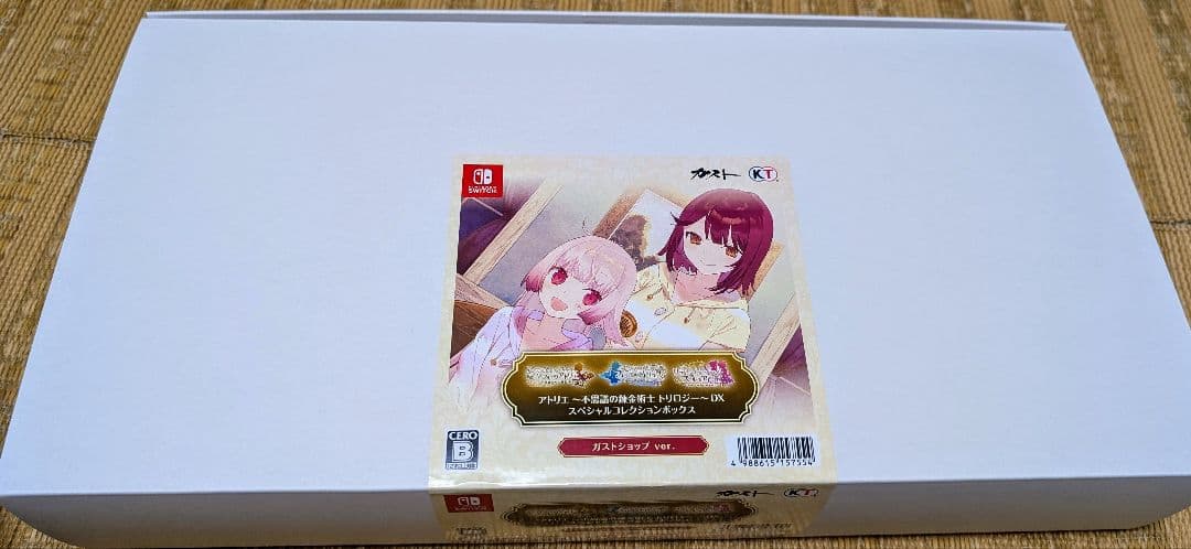Switch アトリエ 不思議の錬金術士 トリロジー ギャラクシーコンボセット