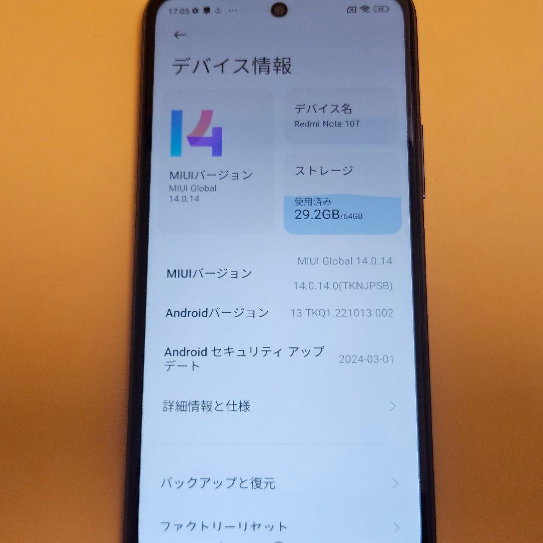 Xiaomi Redmi Note 10T｜24時間以内発送#443