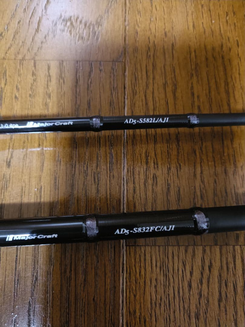 メジャークラフト　鯵道5g S832FC/AJI S582L/AJI セット