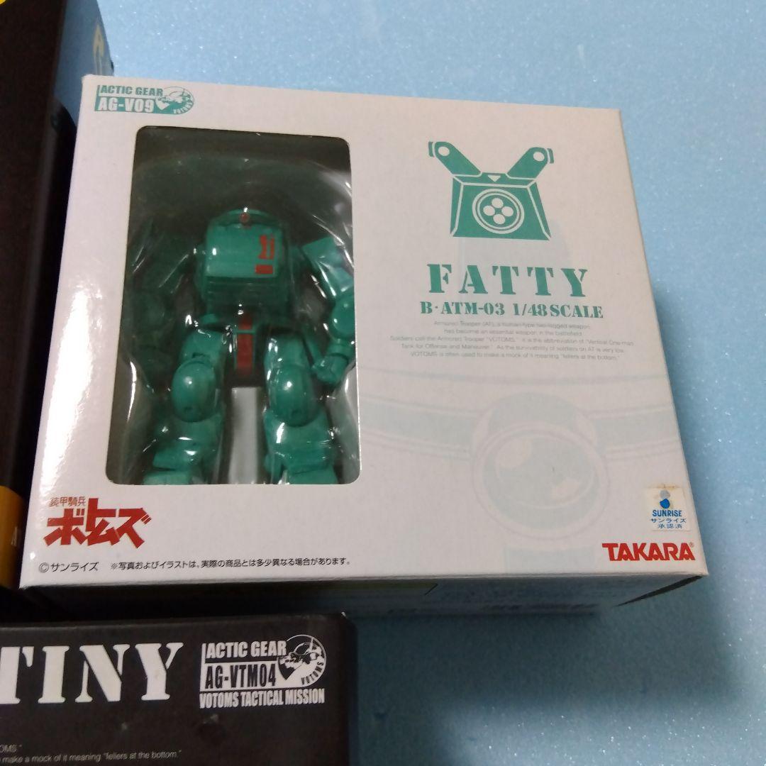 ボトムズ　アクティックギア