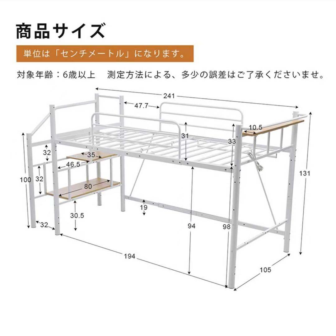 【新品】耐荷重150kg パイプ床板ロフトベッド 高さ130cm Sシングル
