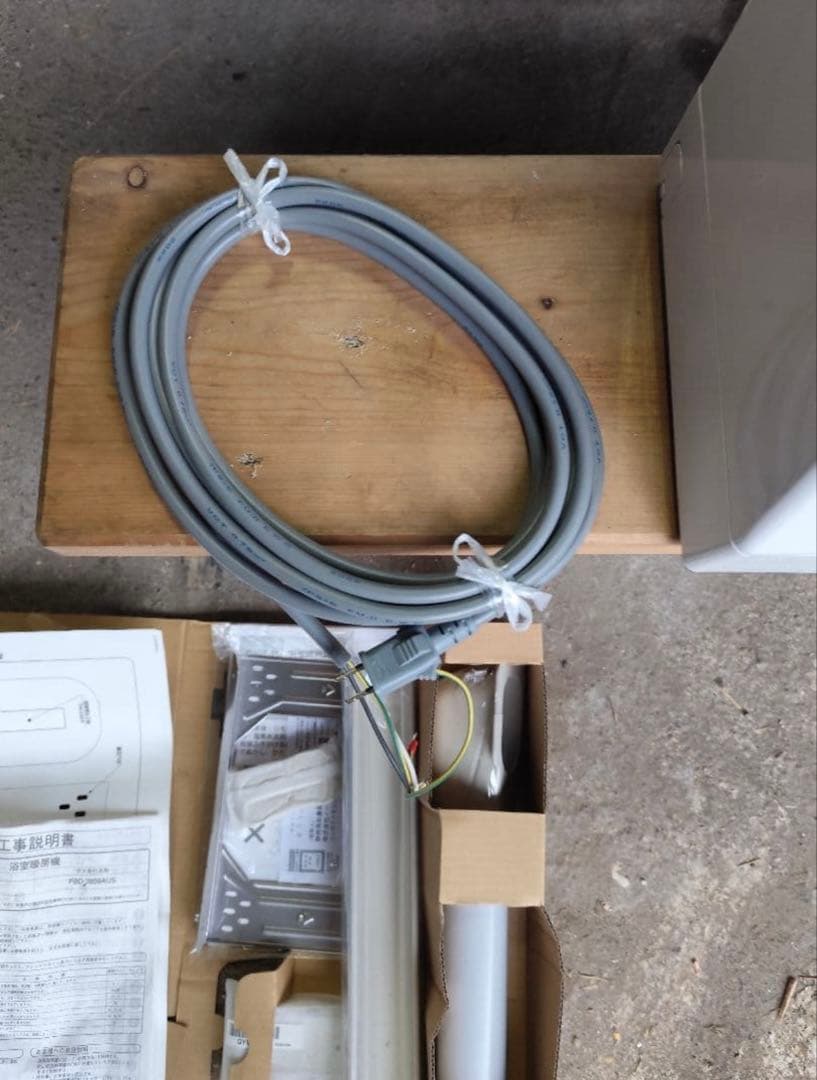 ノーリツ　簡易型温水暖房乾燥機　BDV-3806WN