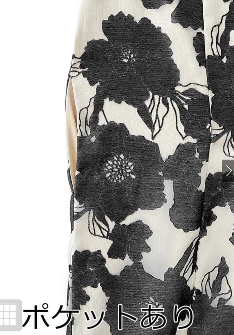 グレイル　GRL3点セット2Wayオーガンジー花柄セパレート浴衣　※本日発送可！