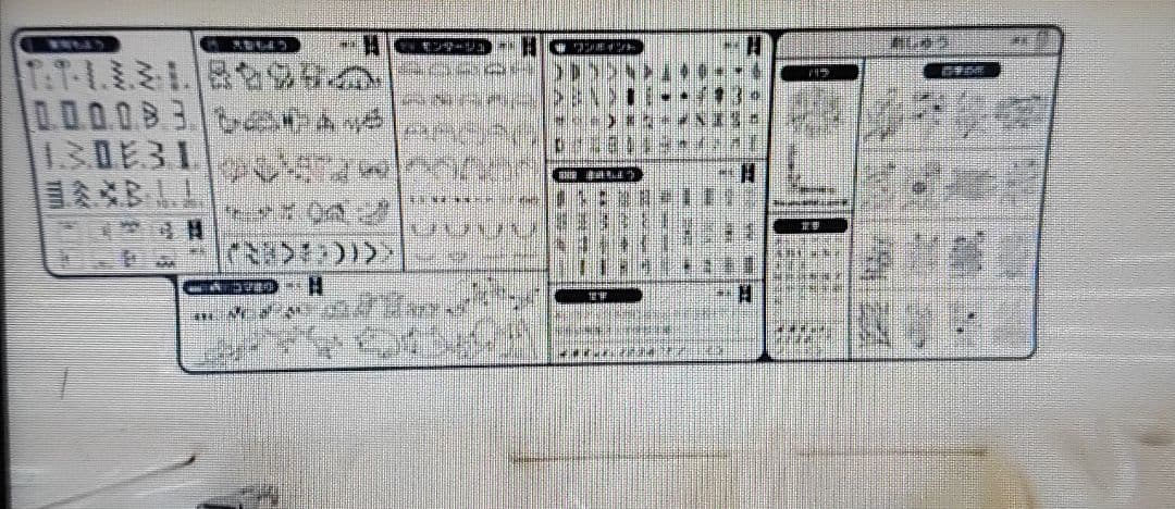 アンパンマン 刺繍 文字 厚地 薄地 ブラザー ミシン 本体 ハンドメイド