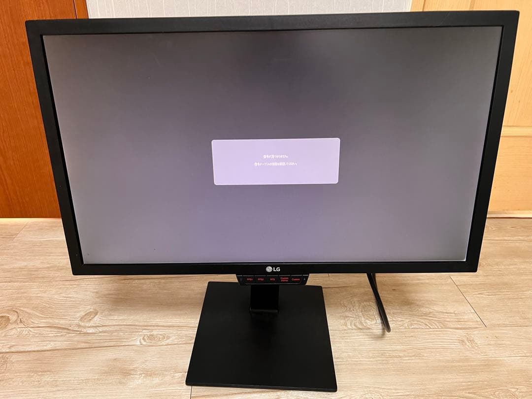 LG ブラック ディスプレイ 本体