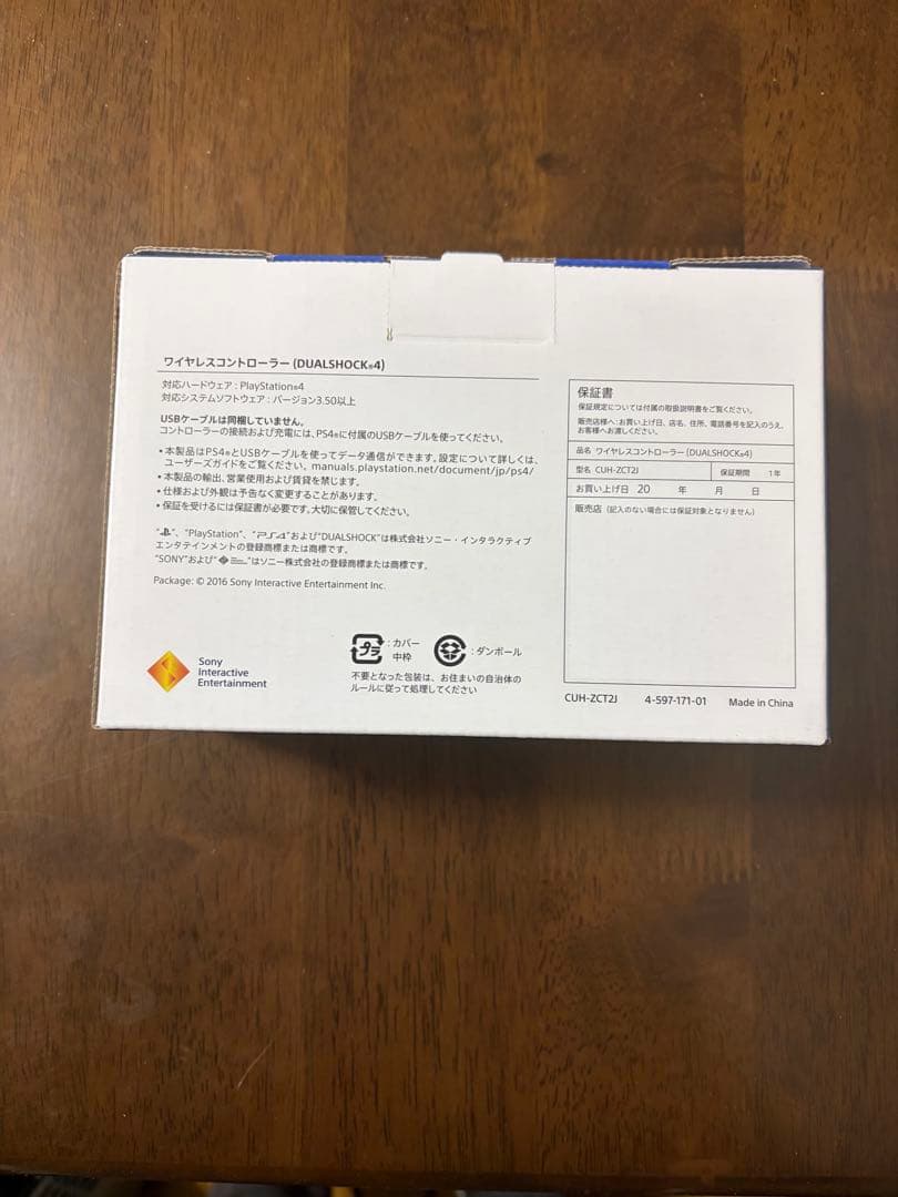 SONY純正 PS4ワイヤレスコントローラー ジェットブラック