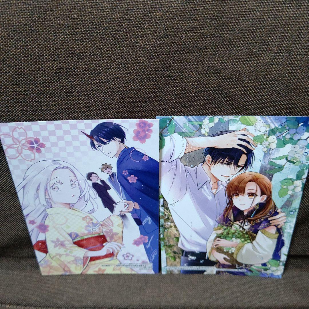 鬼の妻問い １ / 落ちこぼれ白魔道師セシルは対象外のはずでした１