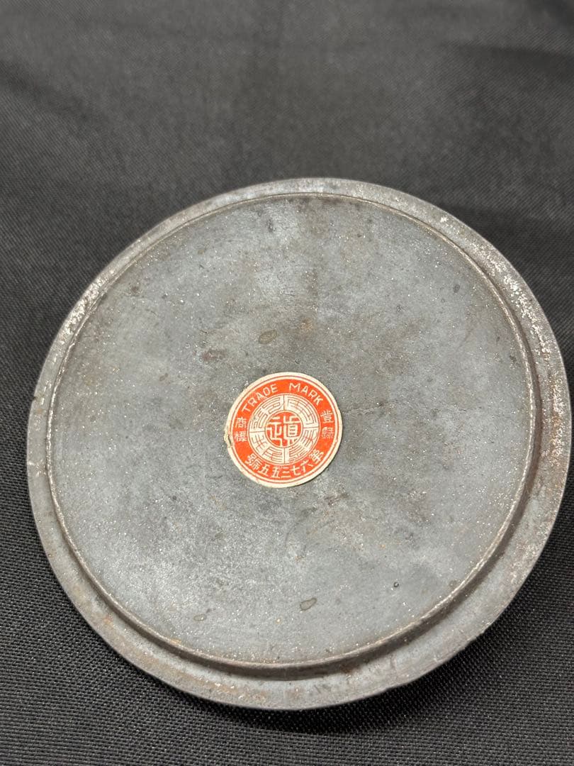 【経年品】南部鉄器　天祐堂　鉄瓶　急須　鳥