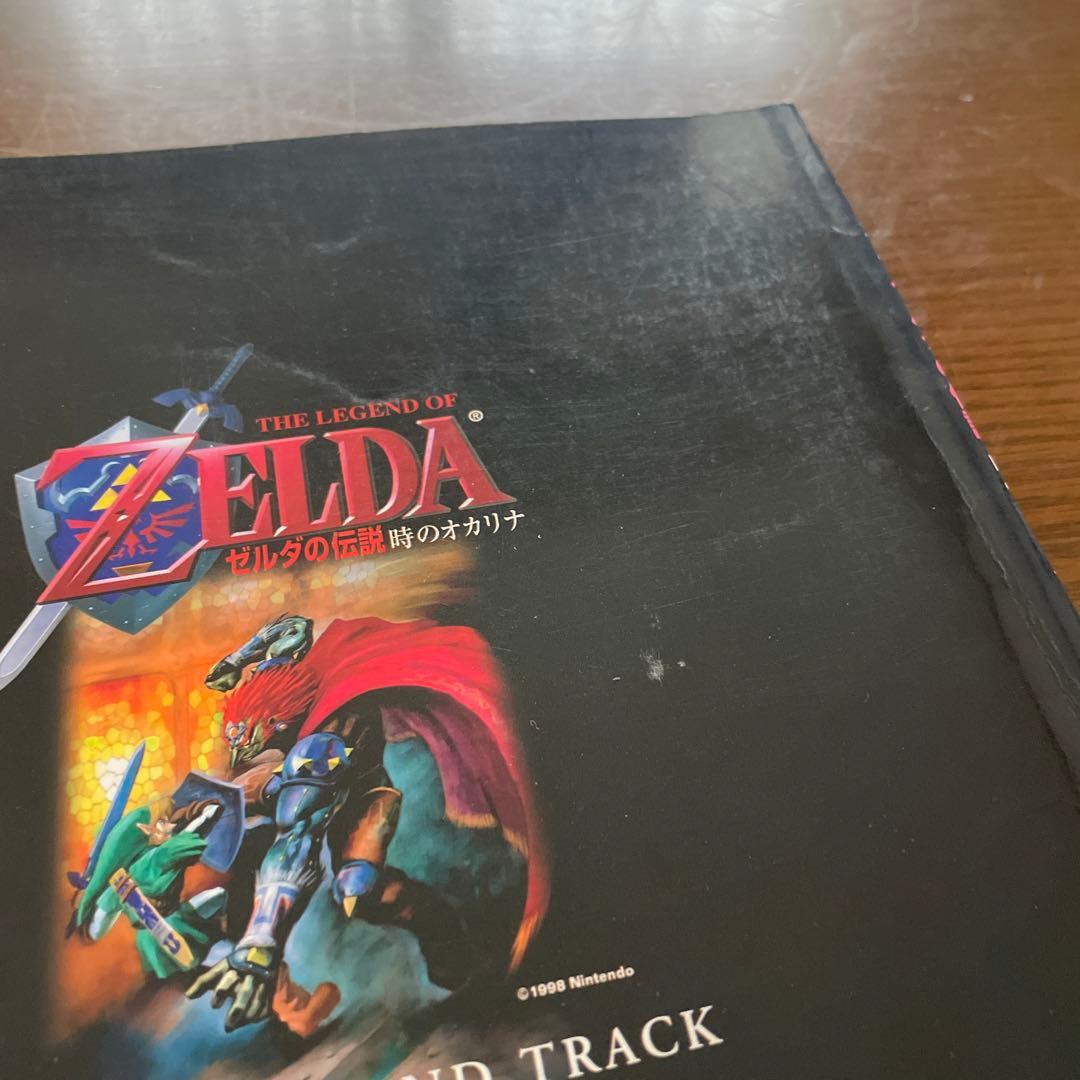 絶版　ドレミ楽譜出版社 ゼルダの伝説 時のオカリナ 楽譜