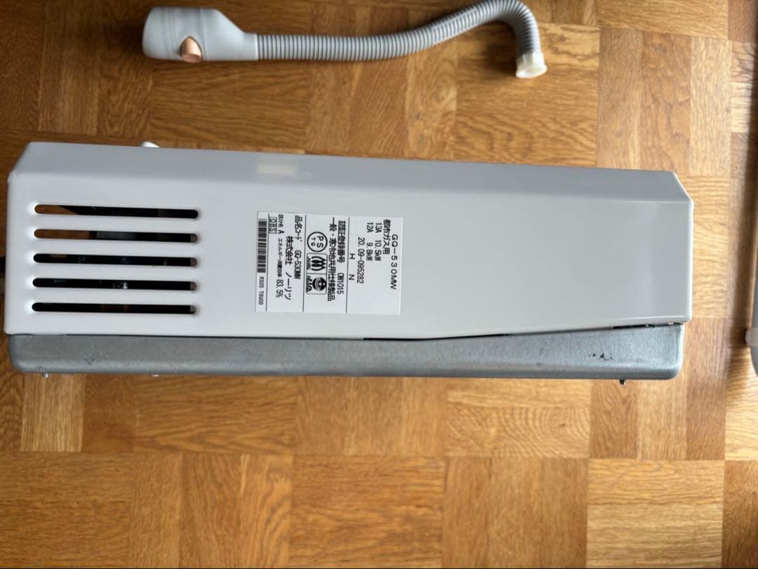 H*a様 NORITZ GQ-530MW ガス給湯器　都市ガス　ノーリツ　瞬間湯