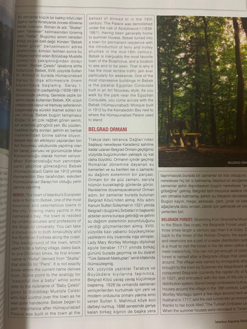 【レア】İstanbul Shopping Guide 2017