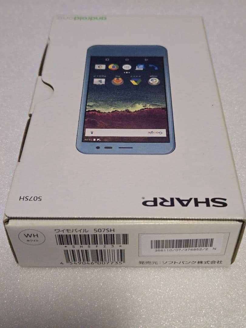 新品未使用 SHARP 507SH AndroidOne ホワイト SIMフリー