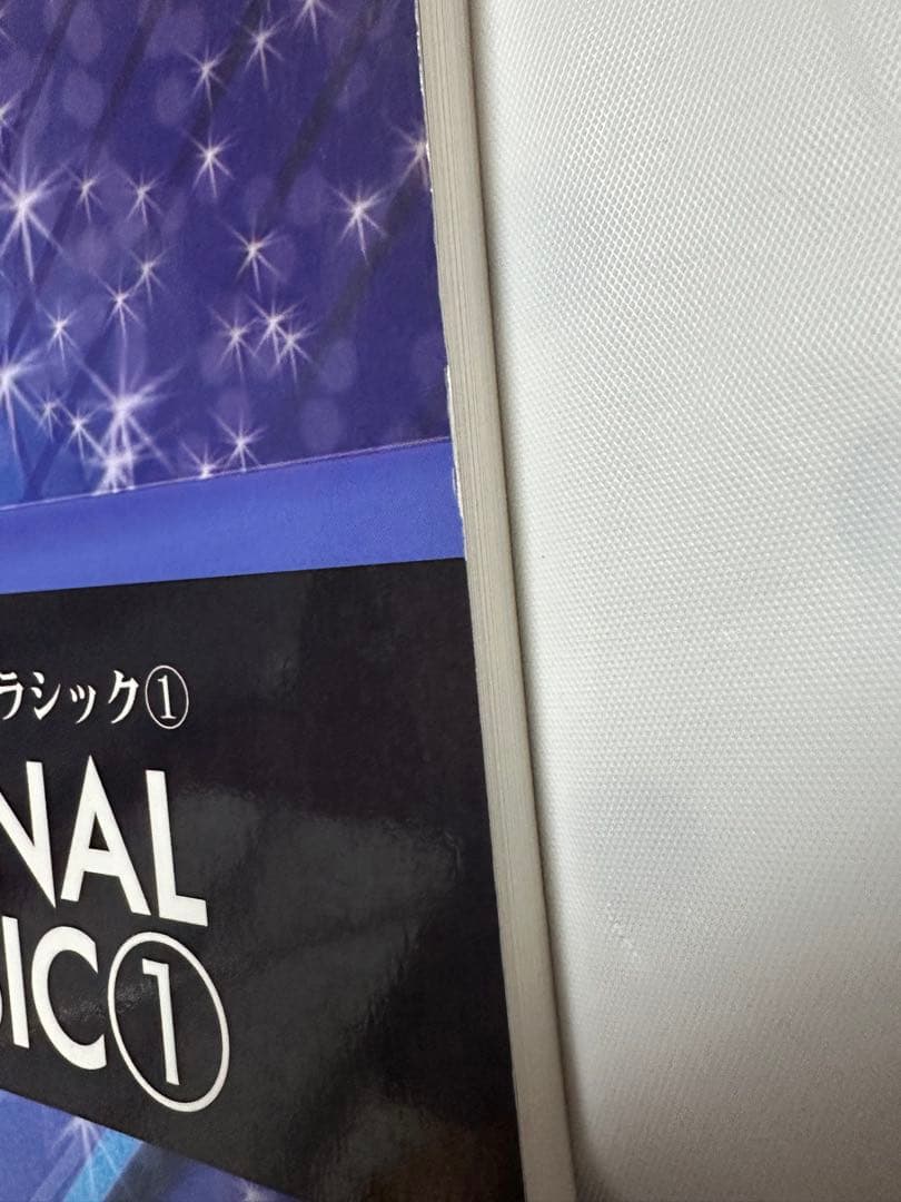 エレクトーン5〜3/ステージア EL/50周年 オリジナル&クラシック①/楽譜