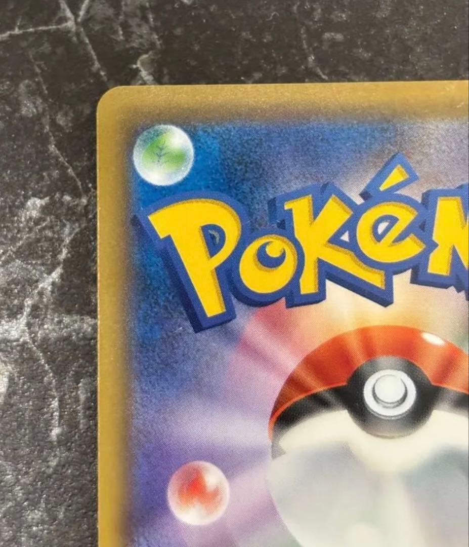 【最安値】ブラッキーGX SSR SM8b GXウルトラシャイニー229/150