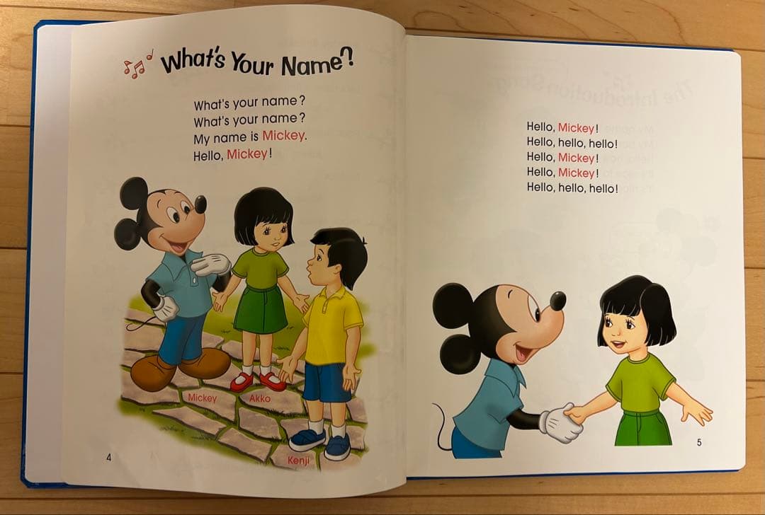 DWE ディズニー英語システム シングアロング　ストレートプレイ　プレイアロング