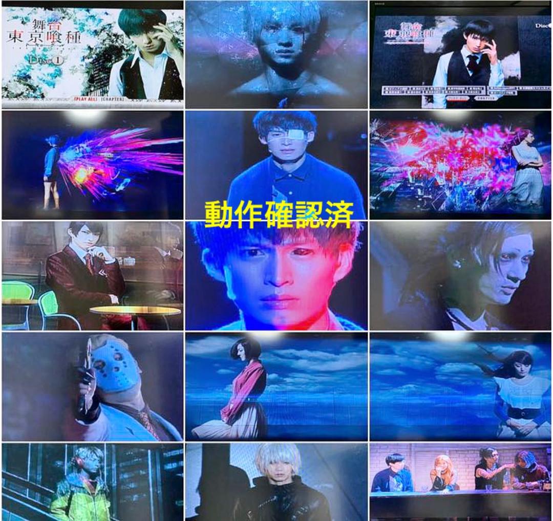 【送料無料 新品有】東京喰種 トーキョーグール DVD 全30巻セット