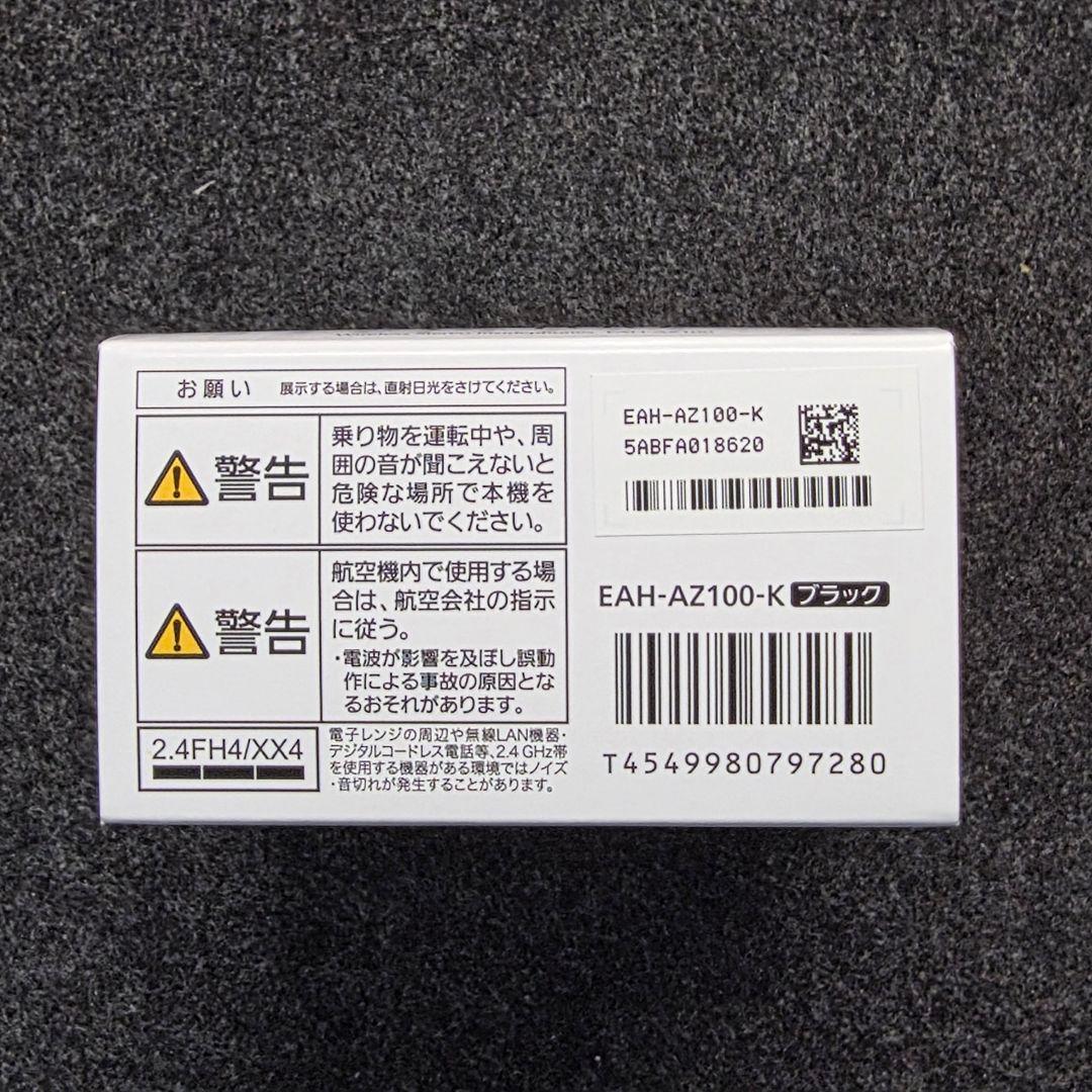 即納 Technics EAH-AZ100-K ブラック