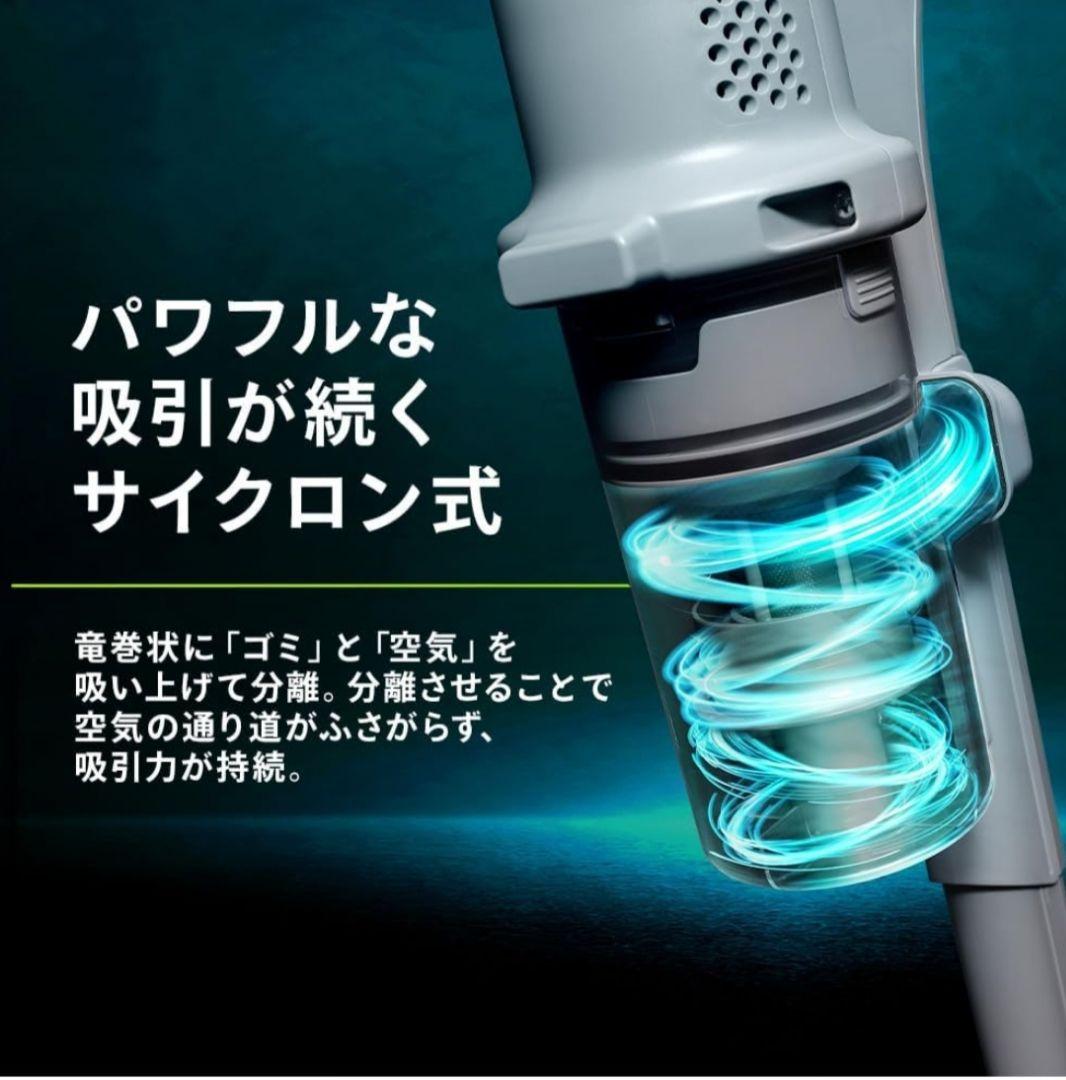 ◇送料込！2024年製 充電式サイクロンスティッククリーナー　アイリスオーヤマ