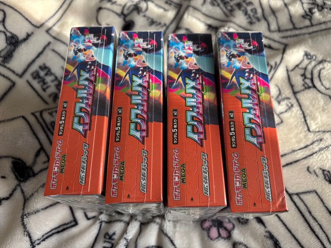 インフェルノX MEGA シュリンク付き　新品未開封BOX　4個セット　匿名配送