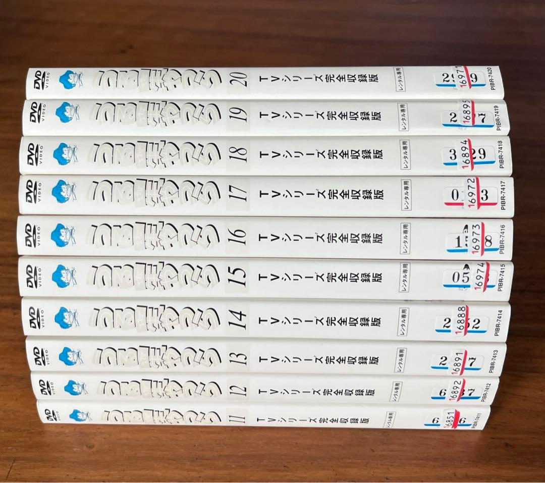 TVシリーズ完全収録版 うる星やつら DVD 全50巻　全巻セット