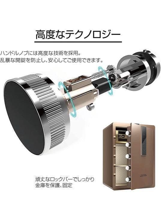 金庫 大型 75L 電子テンキー式 鍵2本 振動警報 防犯家庭用 オフィス677
