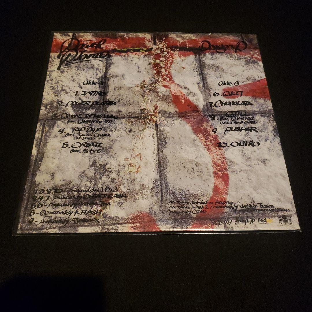 150枚 限定盤 Dragon P POWER PLANTS