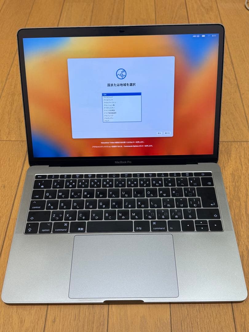 MacBook Pro 13インチ(2017)Core i5 8GB
