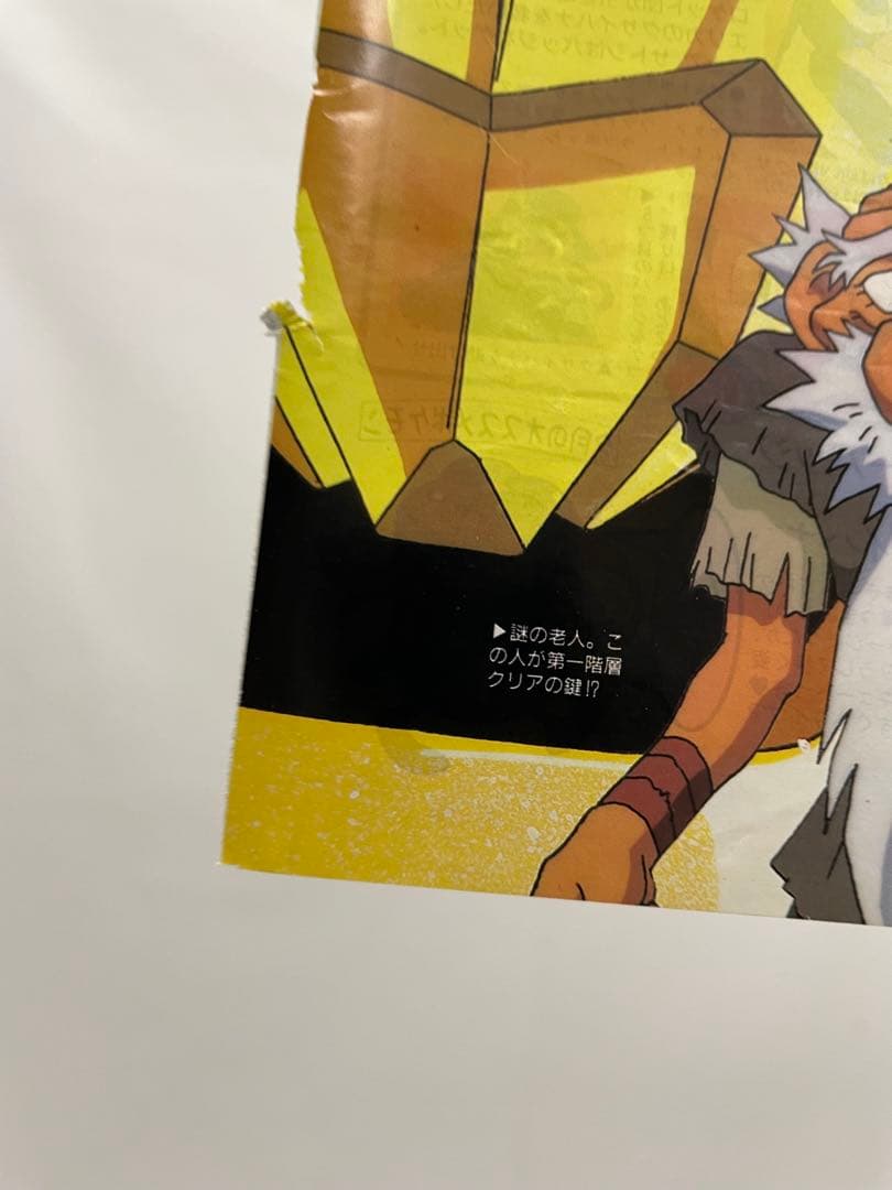 アニメディア　アニポケ　サトシ　カスミ　ポケモン　当時　1997年　当時　切抜