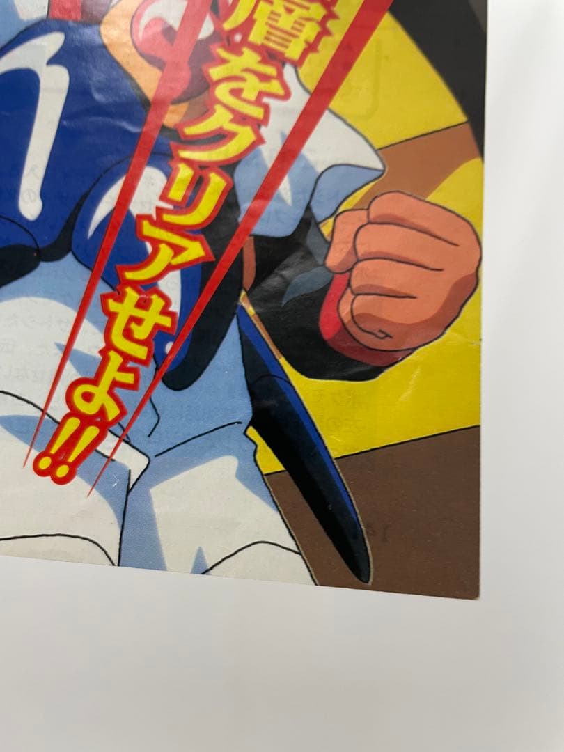 アニメディア　アニポケ　サトシ　カスミ　ポケモン　当時　1997年　当時　切抜