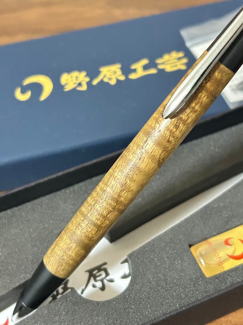 野原工芸 シャーペン キハダ縮杢