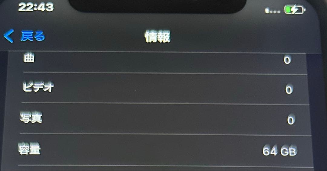 iPhoneXR 64GB SIMフリー ブラック　本体のみ