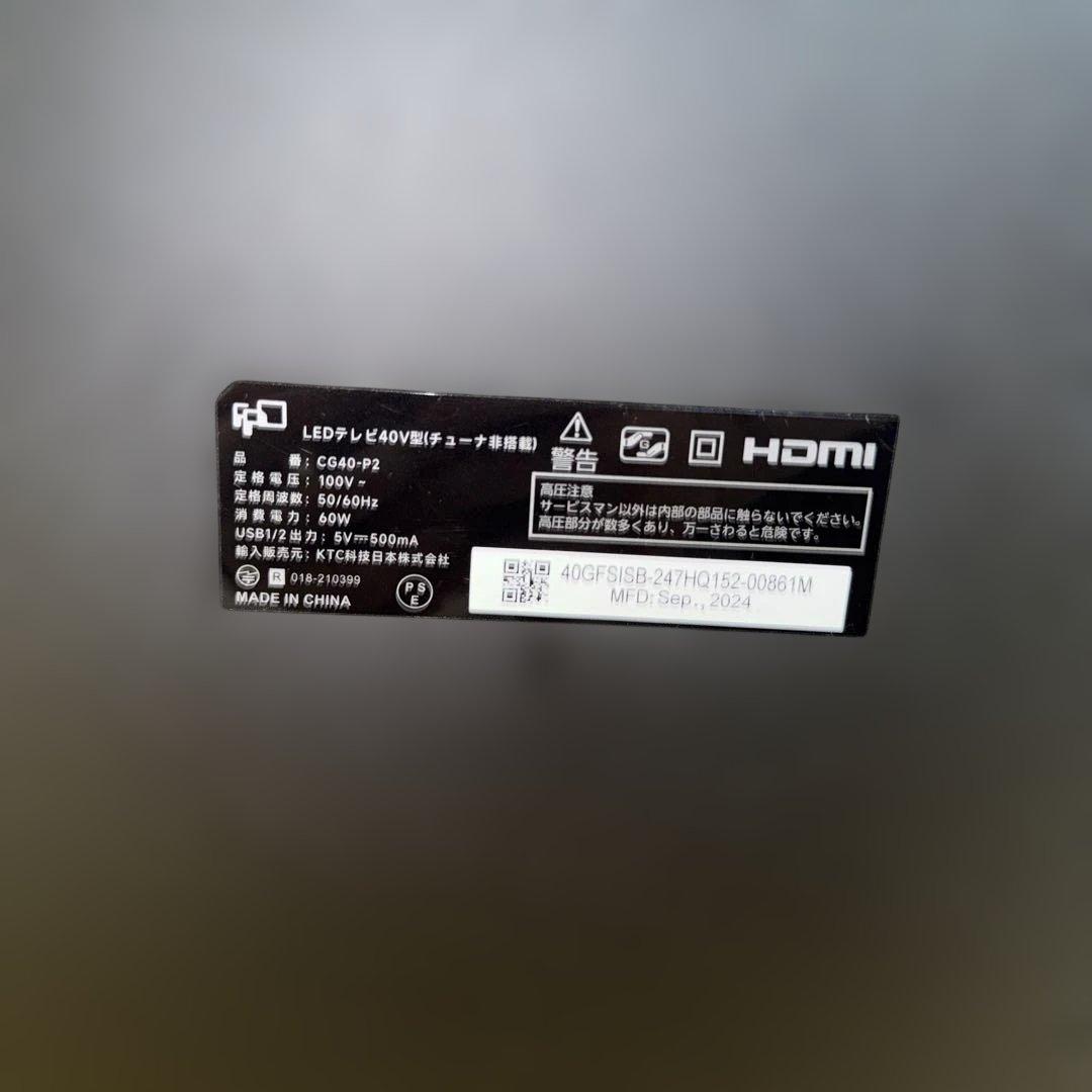 FPD チューナーレス テレビ 40V型