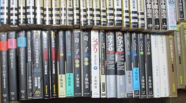 手塚治虫 67冊 手塚漫画全集/文庫☆アドルフに告ぐ/リボンの騎士/バンパイヤ