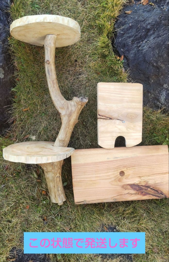 キャットタワー