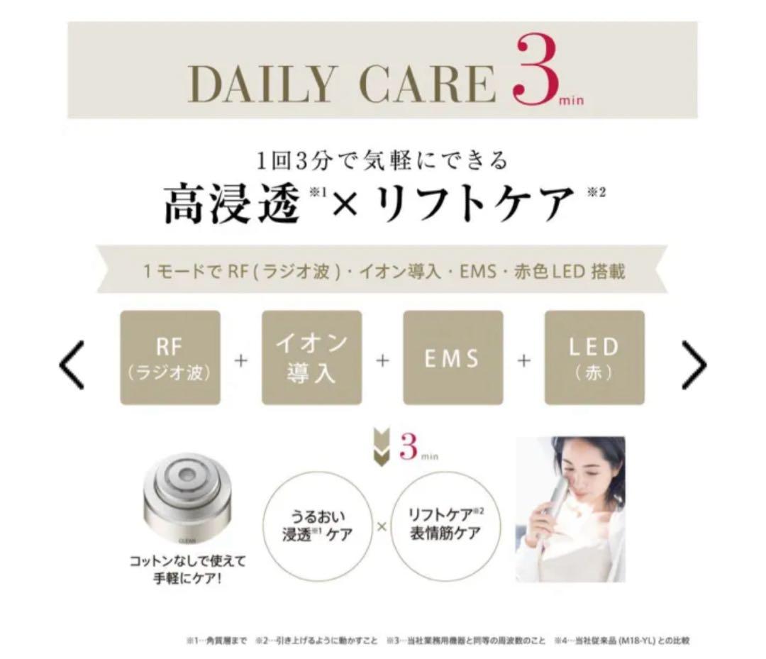 フォトプラスシャイニー ネオ スペシャルケアセットII YJFM18N5