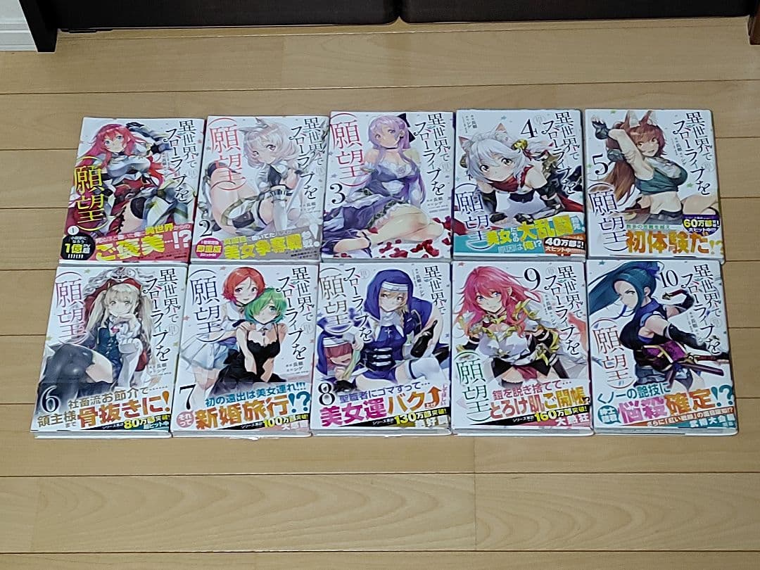 異世界 (ファンタジー系) コミック 色々