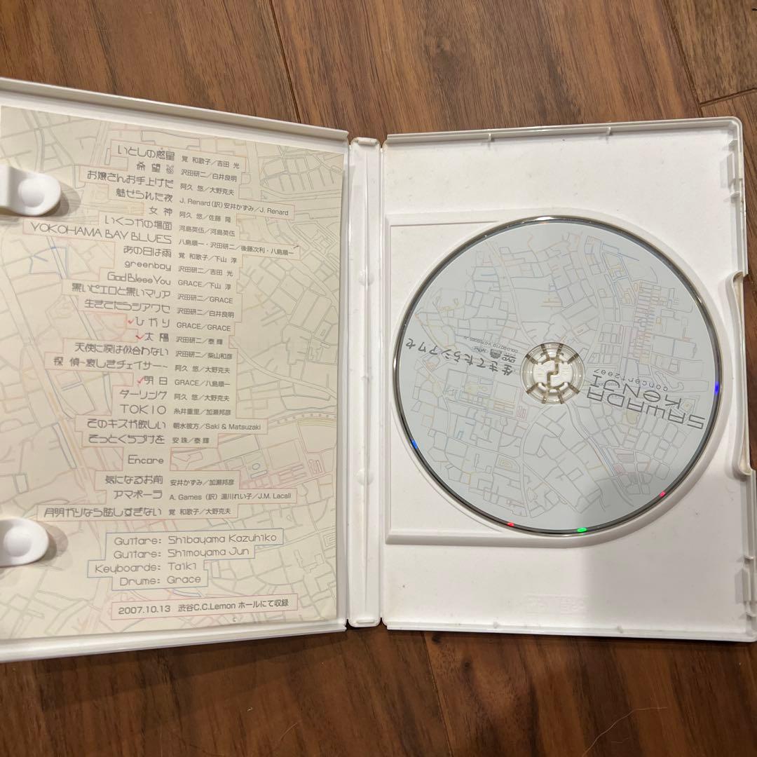 沢田研二 生きてたらシアワセ DVD