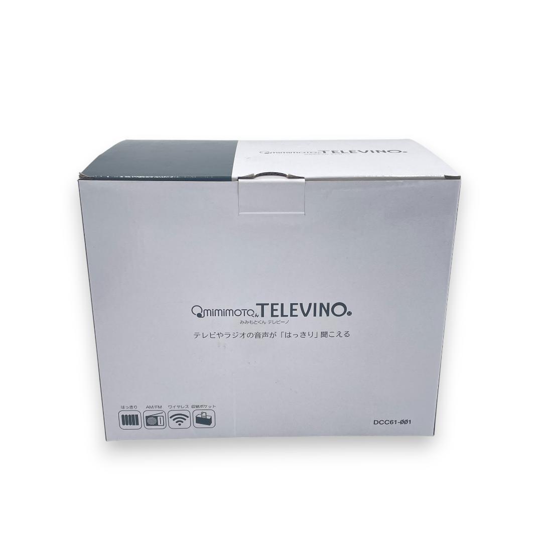 【新品】TELEVINO みみもとくん 特許取得スピーカー / 感動スピーカー