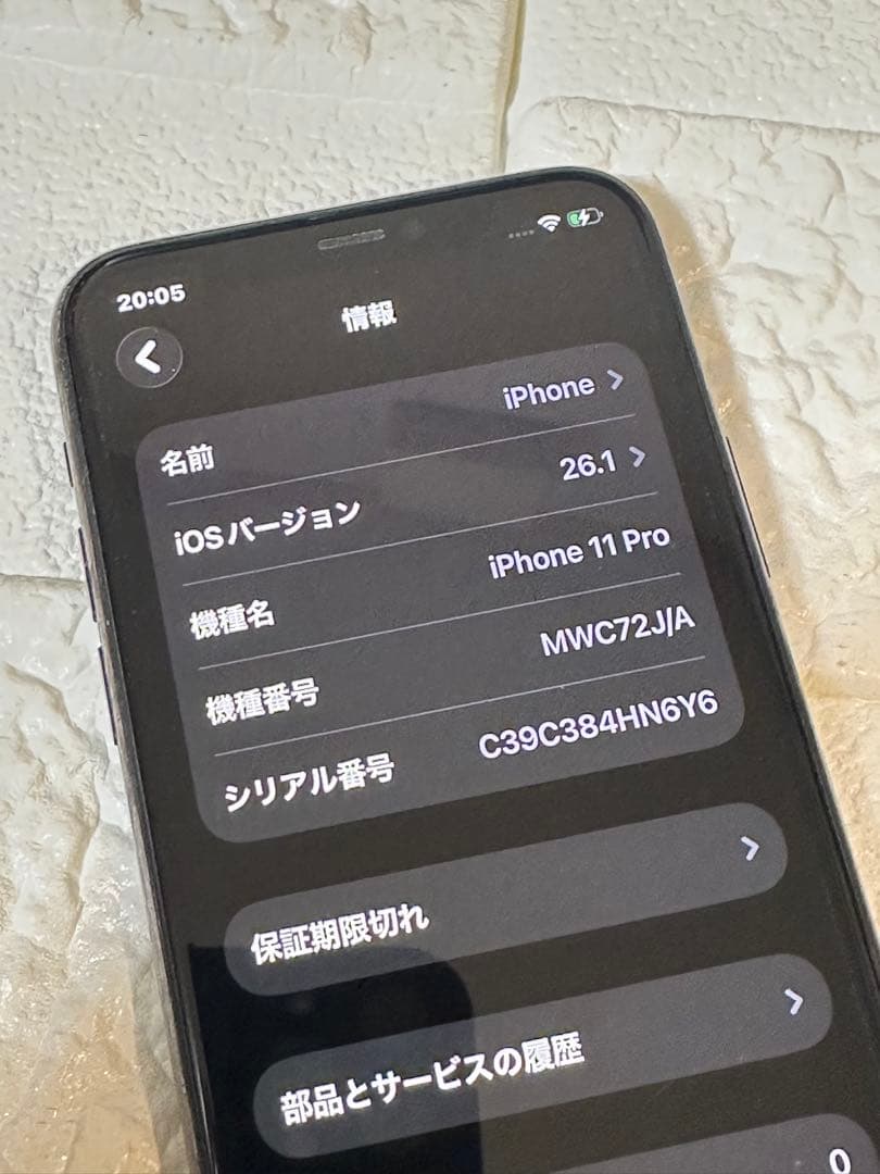 Apple iPhone 11 Pro スペースグレー　本体