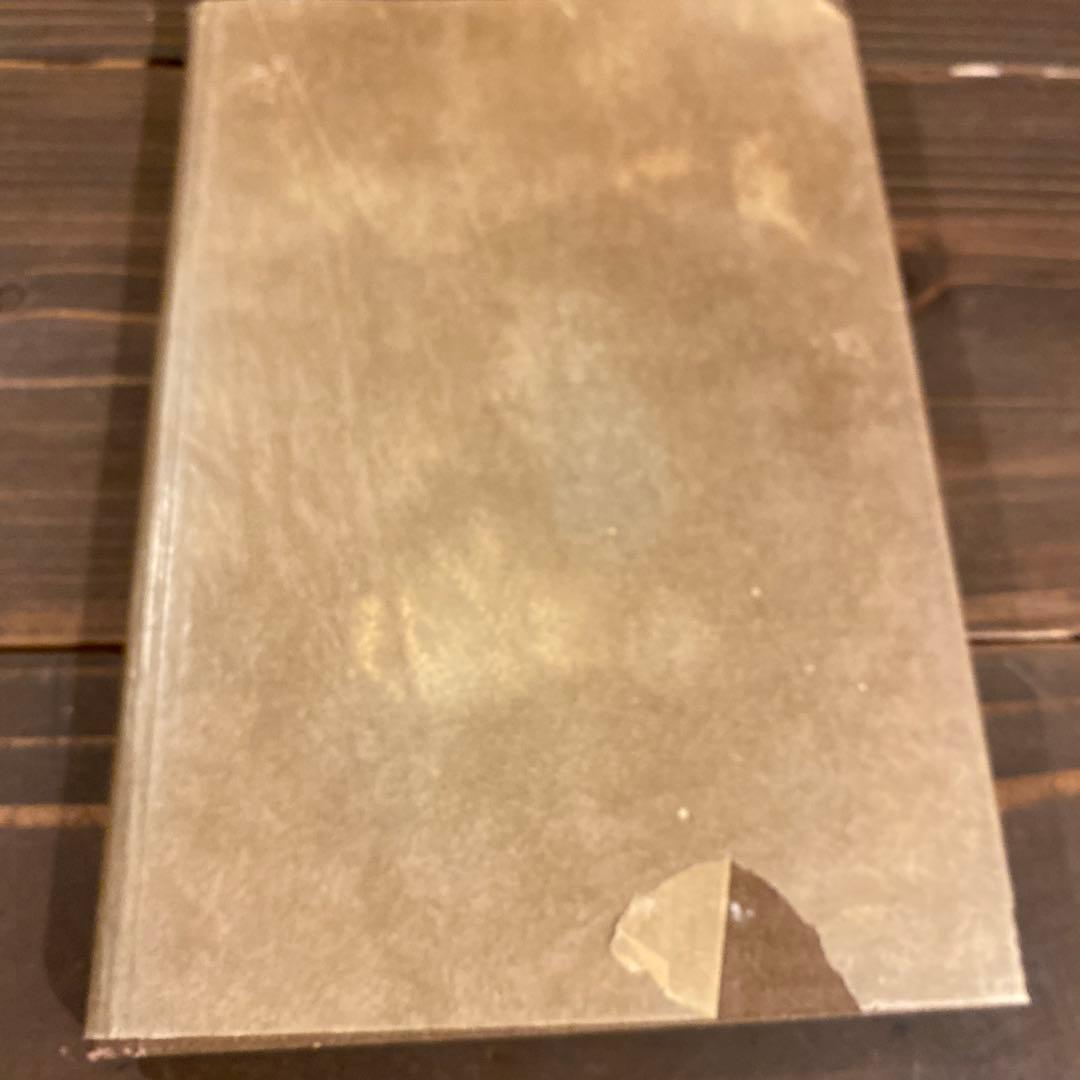 、山崎覚次郎著の書籍『貨幣読本』　戦前本　希少　昭和13年