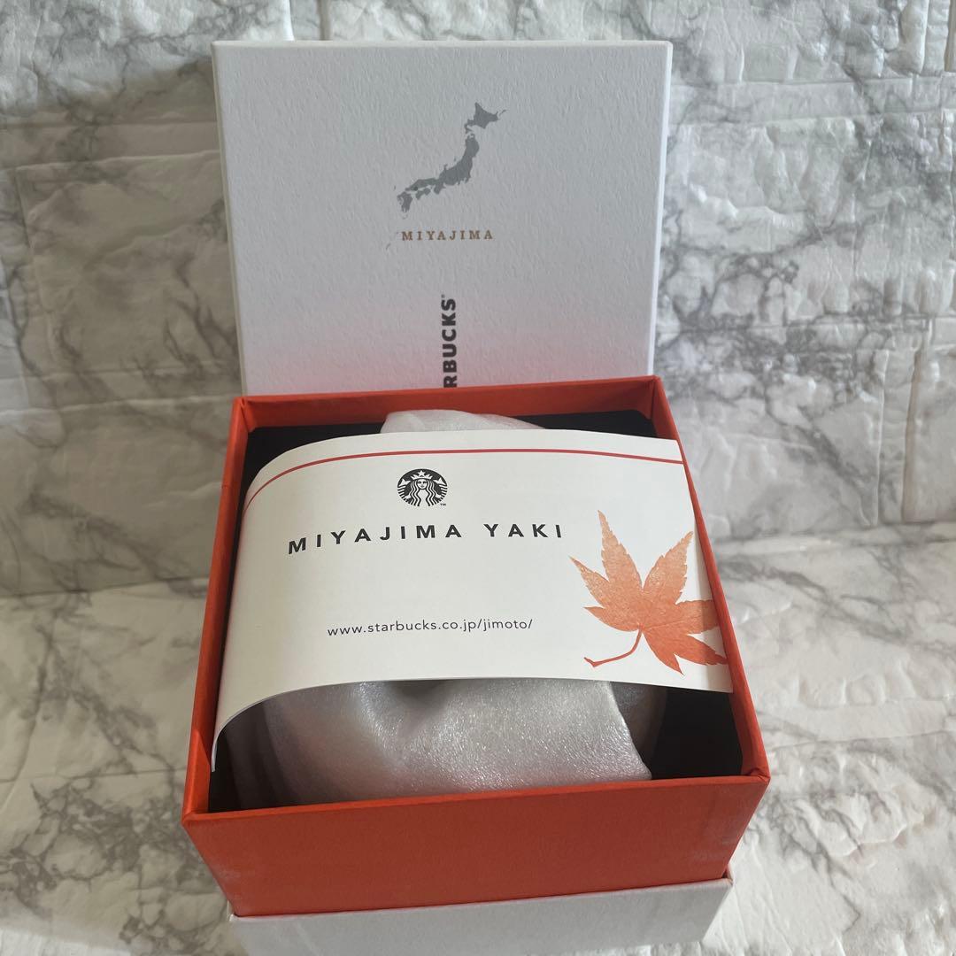 宮島限定品スターバックス 広島 もみじ紋 マグカップ【箱付き】新品