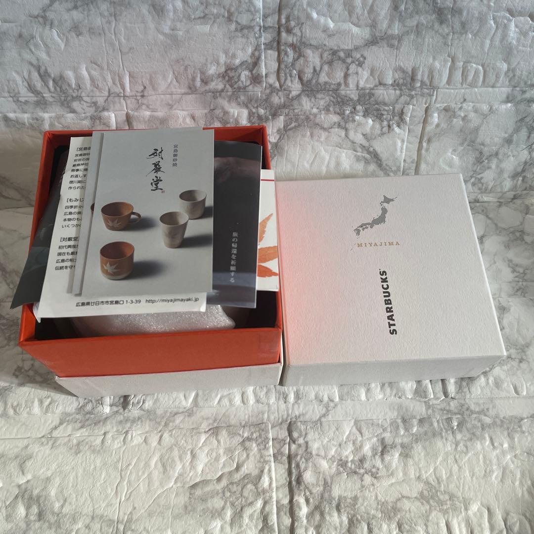 宮島限定品スターバックス 広島 もみじ紋 マグカップ【箱付き】新品