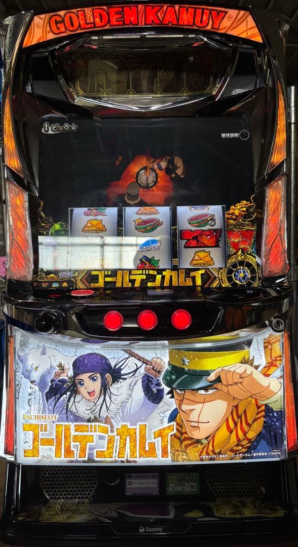 パチスロ実機【L ゴールデンカムイ】ユニット付 無段階ボリューム付 送料無料❗️