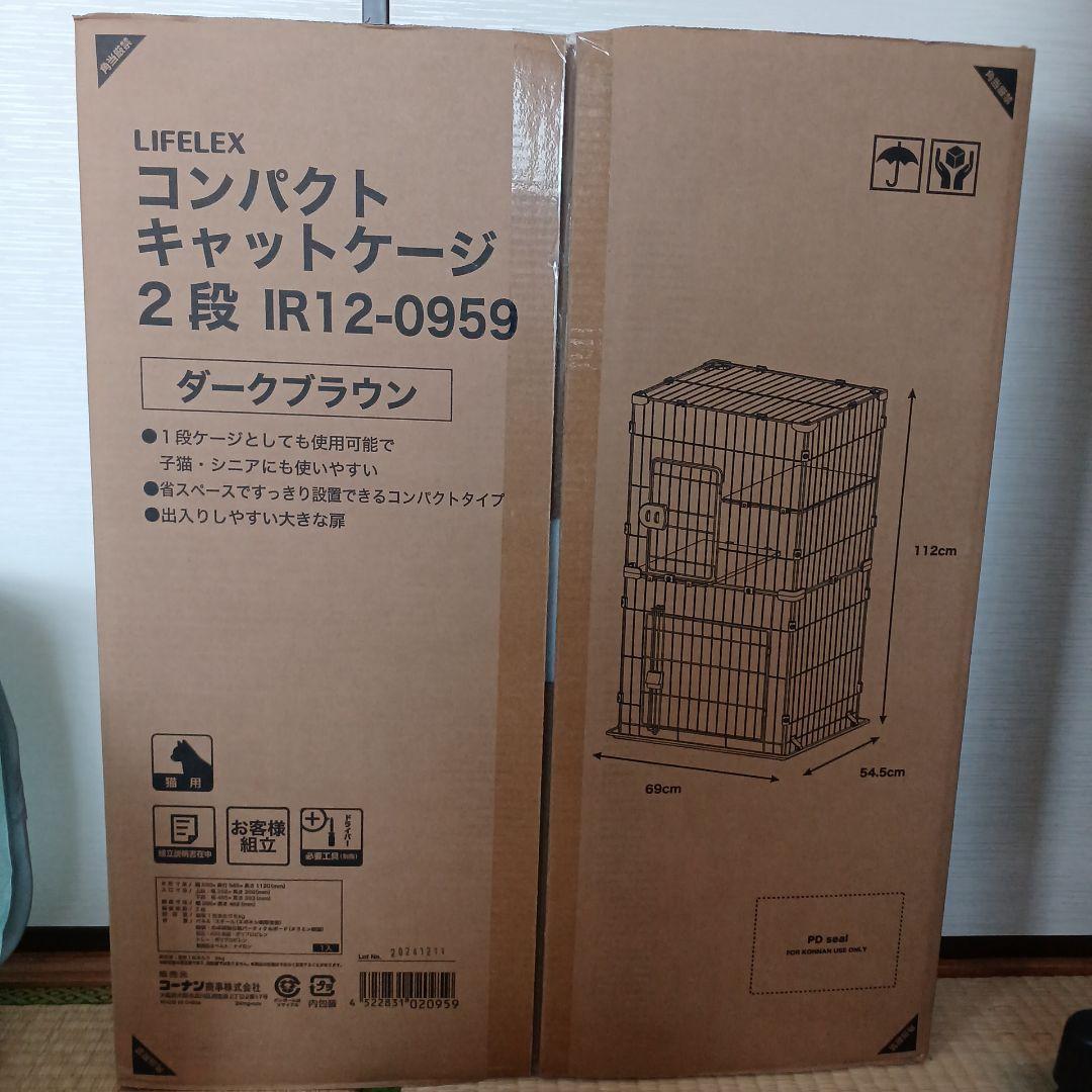 キャットケージ ハンモック付き 大型