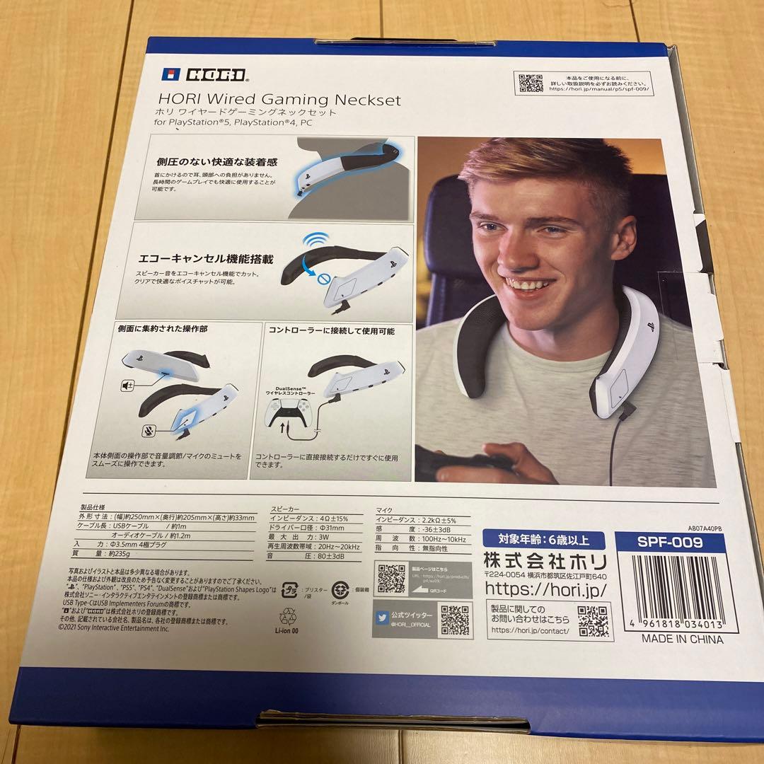 ハ*イ様 ホリ 3Dサラウンドゲーミングネックセット